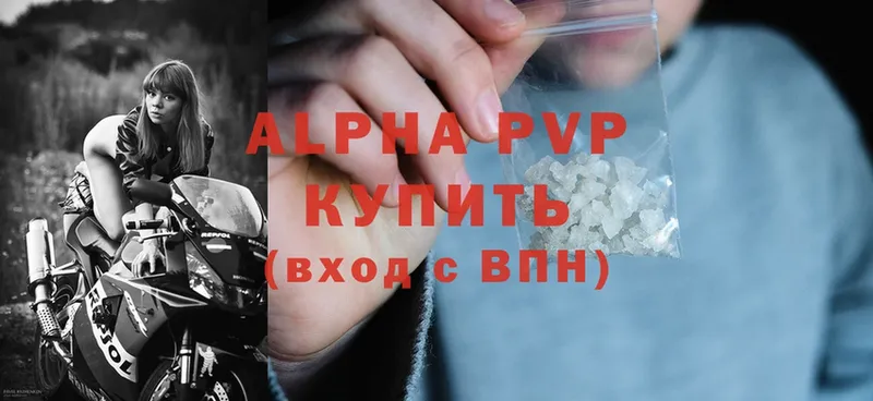 Alpha PVP Crystall  Трубчевск 