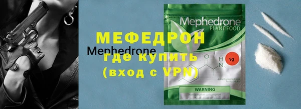 MESCALINE Белоозёрский