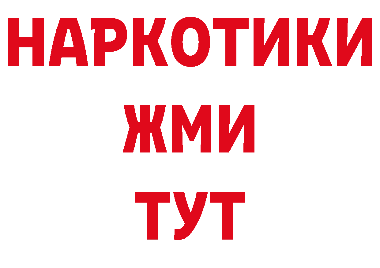 Канабис ГИДРОПОН как зайти нарко площадка кракен Трубчевск