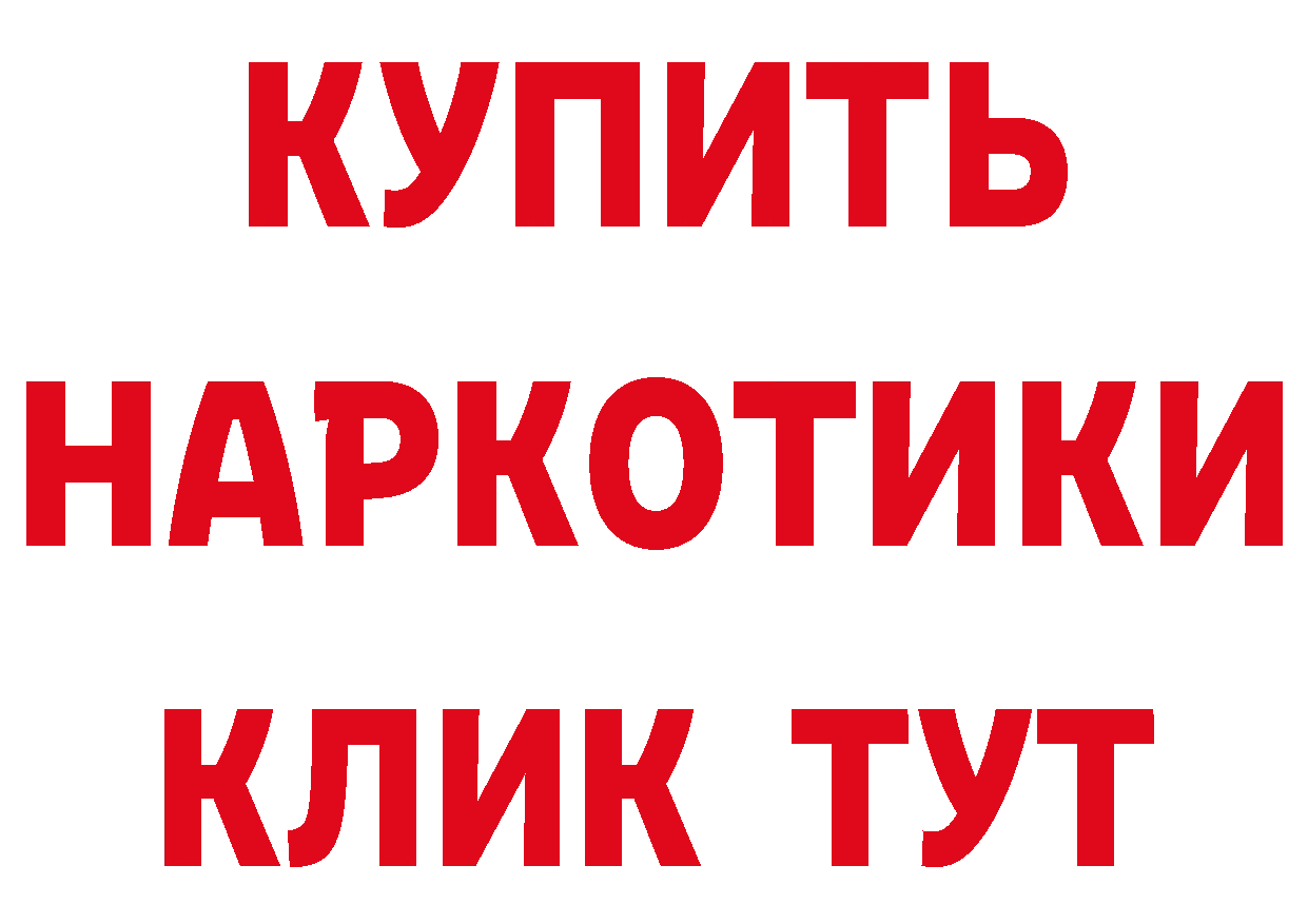 АМФЕТАМИН VHQ зеркало это блэк спрут Трубчевск